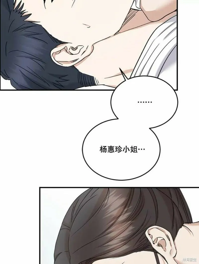 第35话 第63页