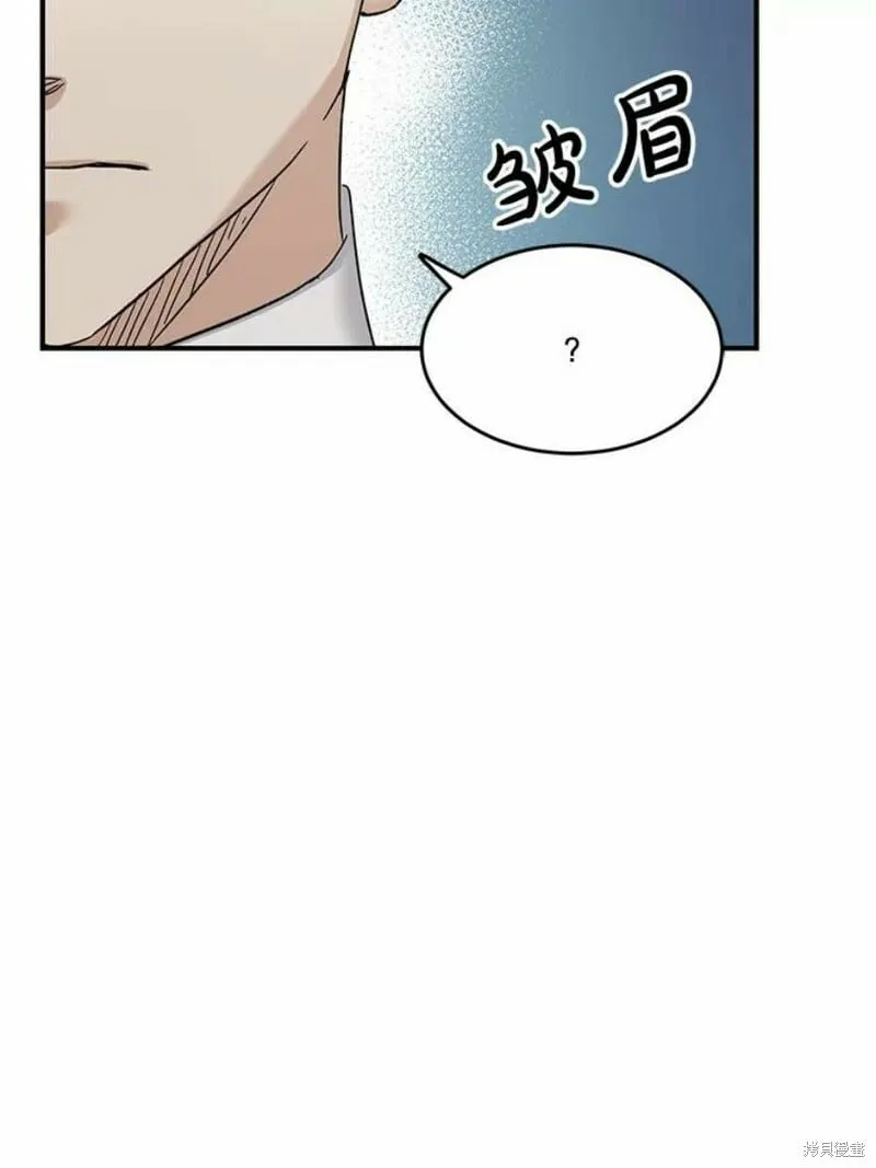 第35话 第65页