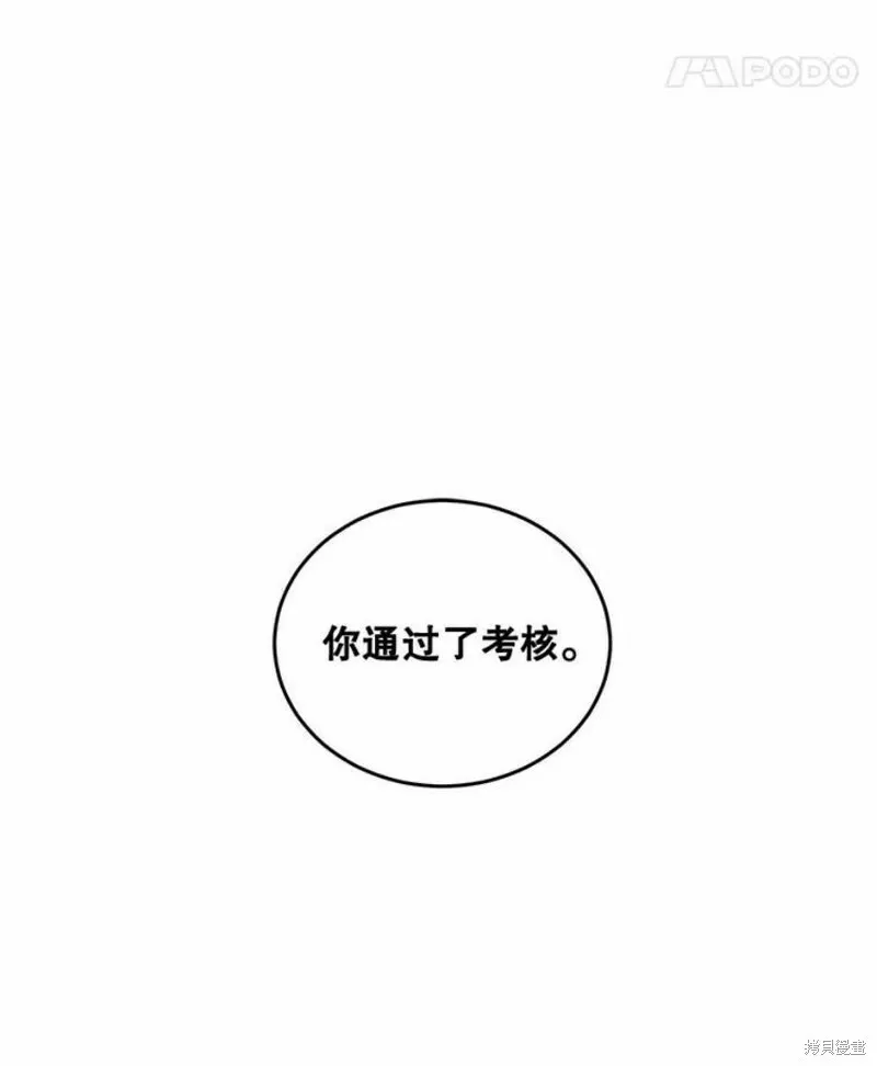 第35话 第66页