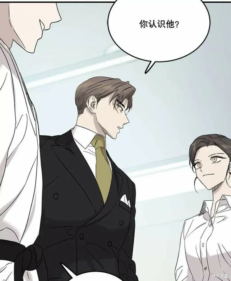 第35话 第72页
