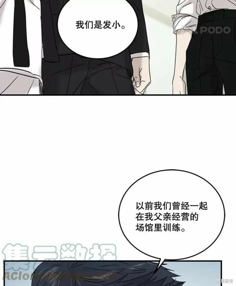 第35话 第73页