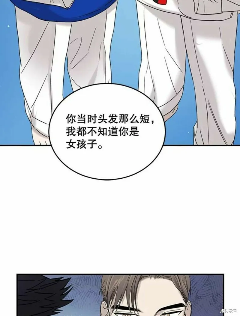 第35话 第78页