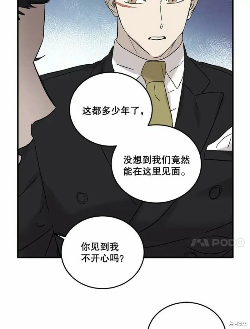 第35话 第79页
