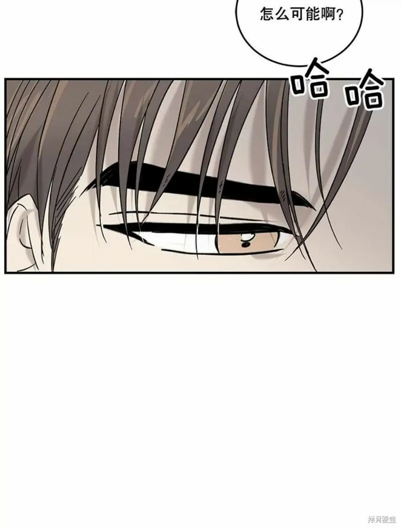 第35话 第80页