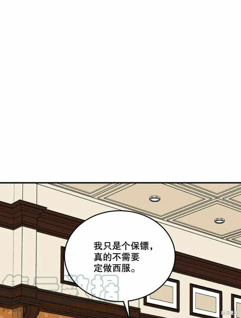 第35话 第81页