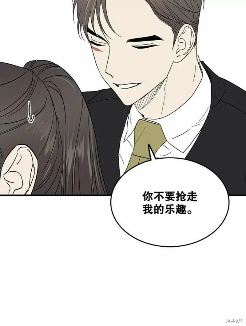 第35话 第84页
