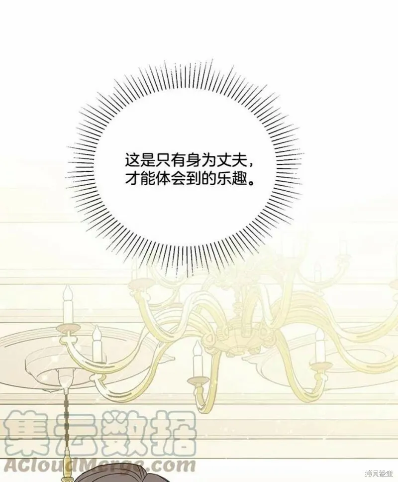 第35话 第85页