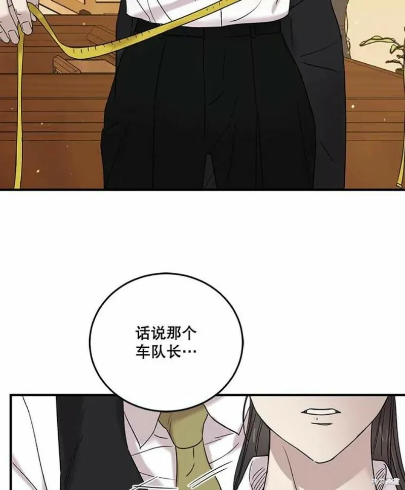 第35话 第87页