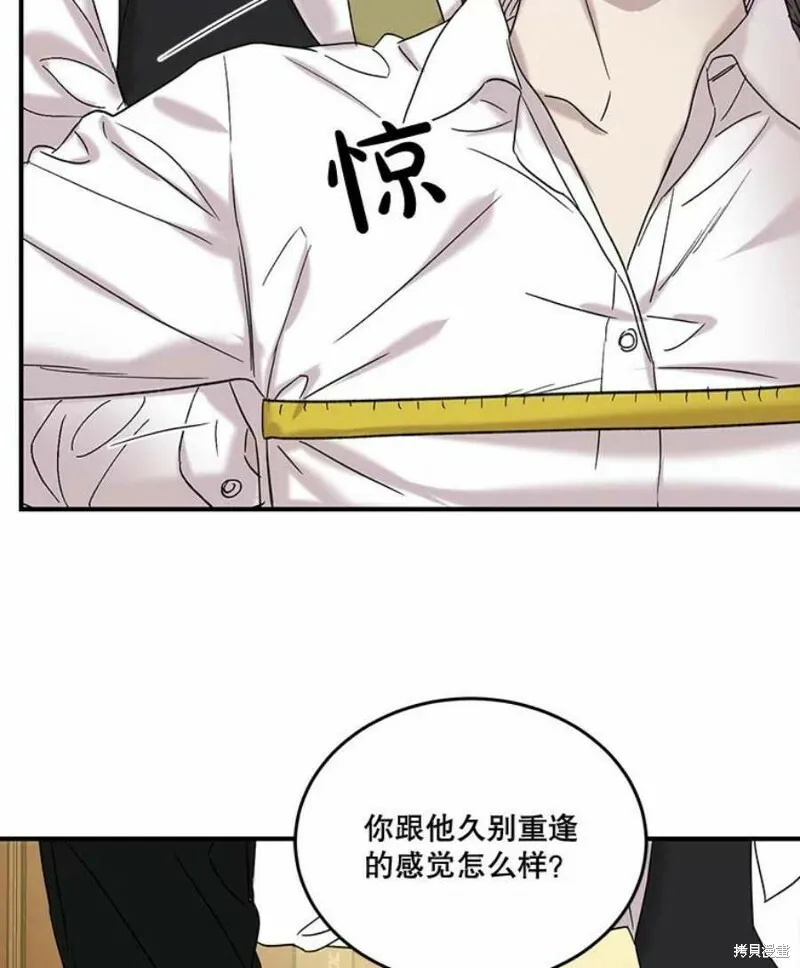 第35话 第88页
