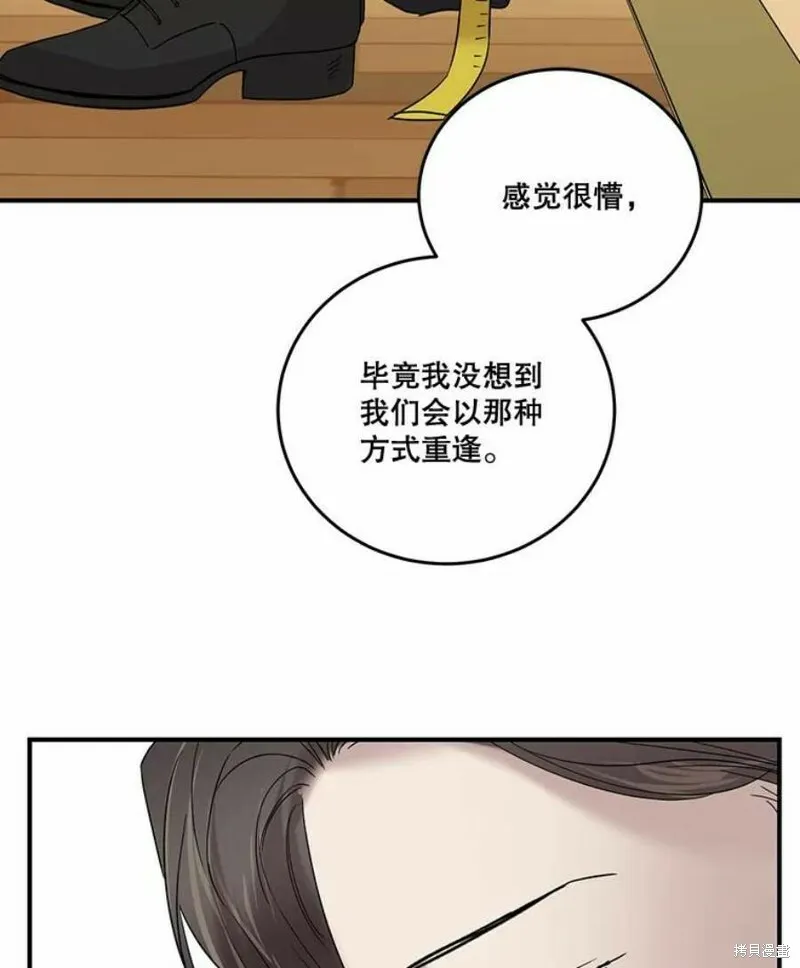 第35话 第90页