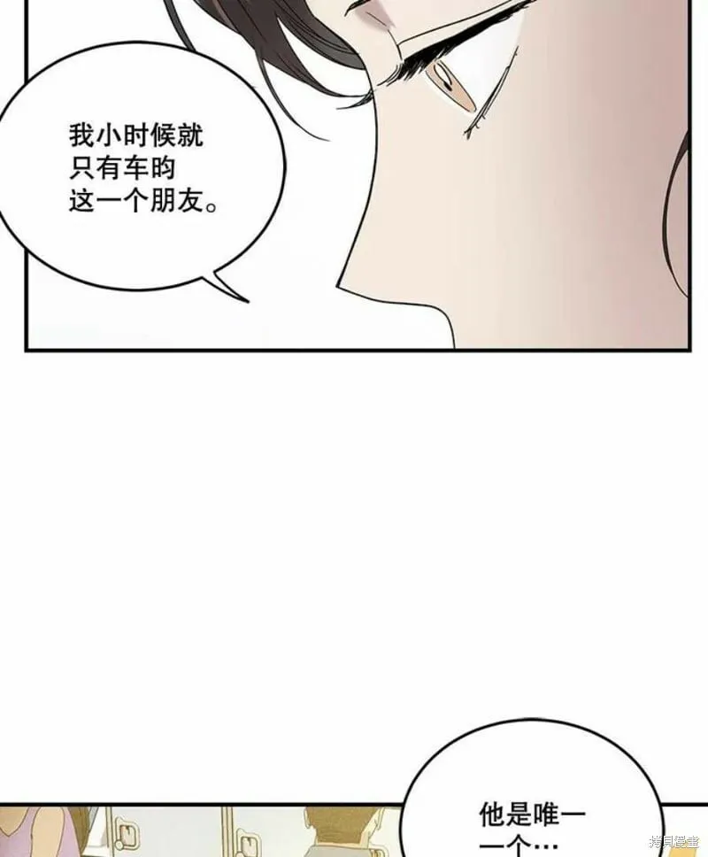 第35话 第91页