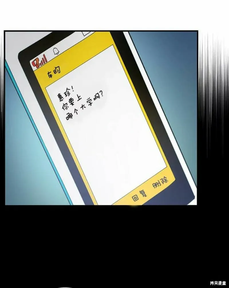 第35话 第94页