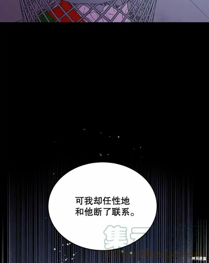 第35话 第97页