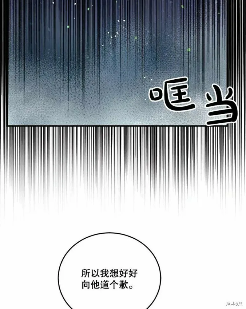第35话 第98页