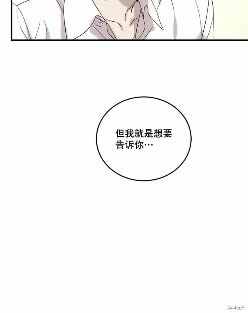第35话 第101页