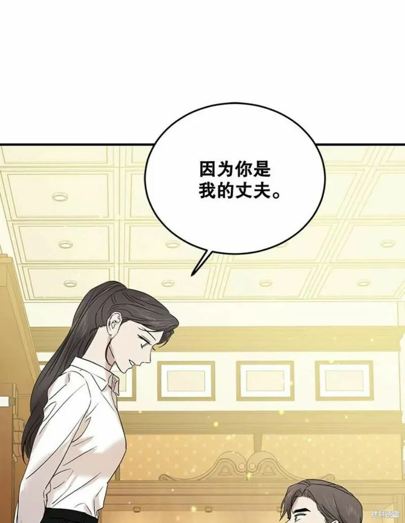 第35话 第102页