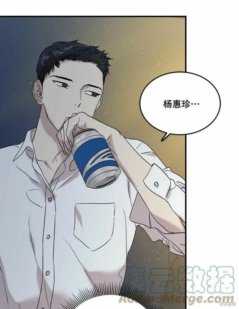 第35话 第105页