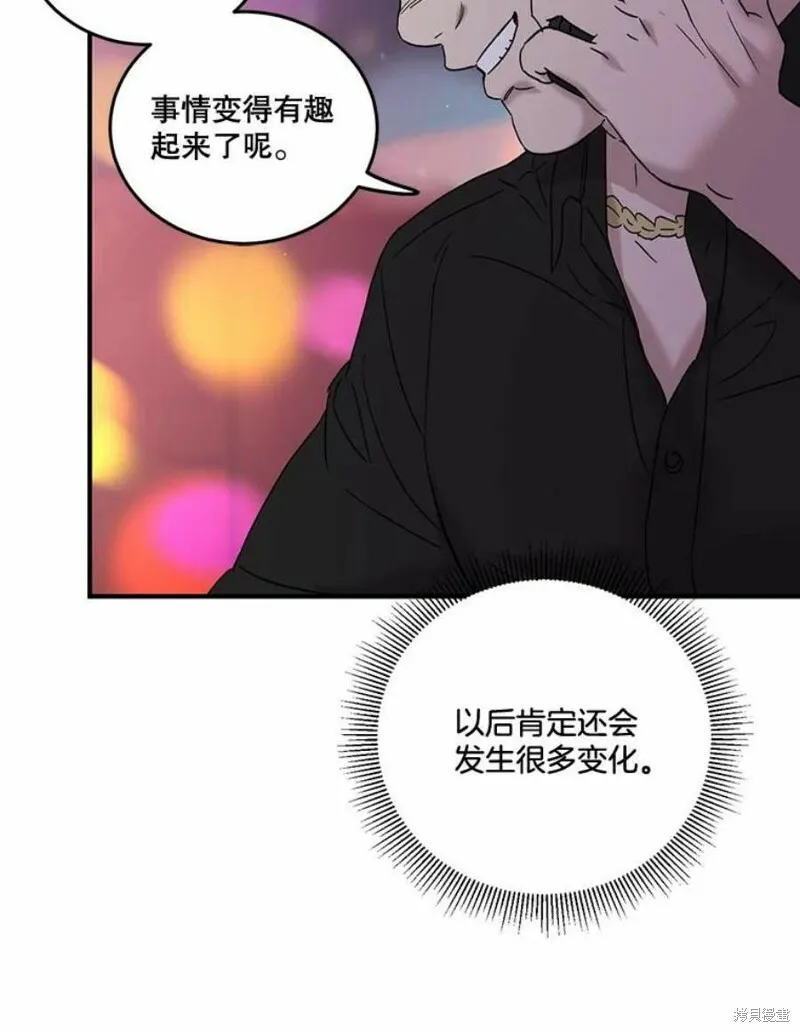 第35话 第107页