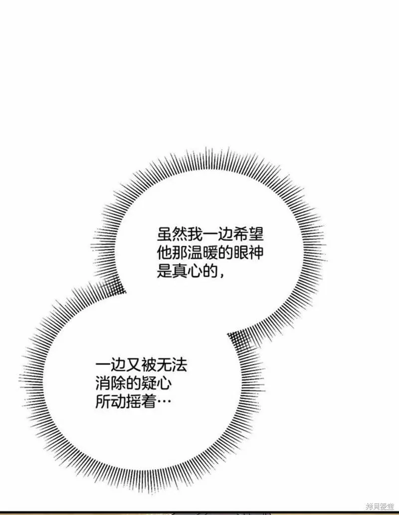 第35话 第108页