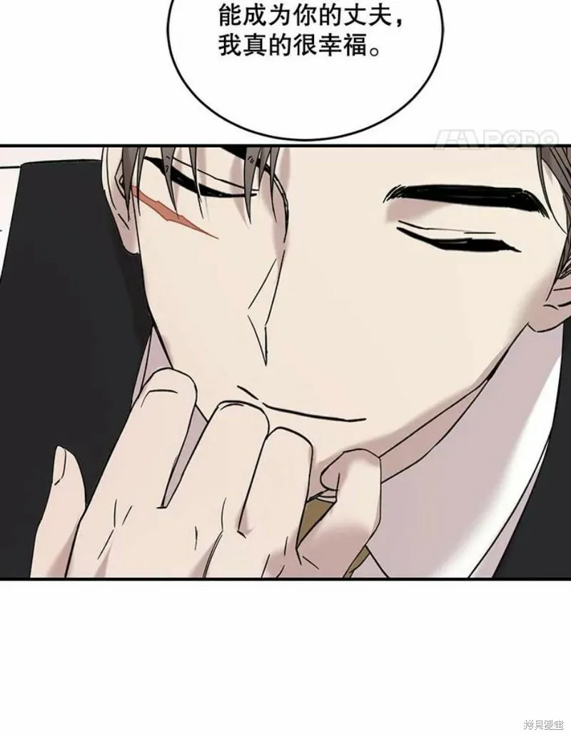 第35话 第110页