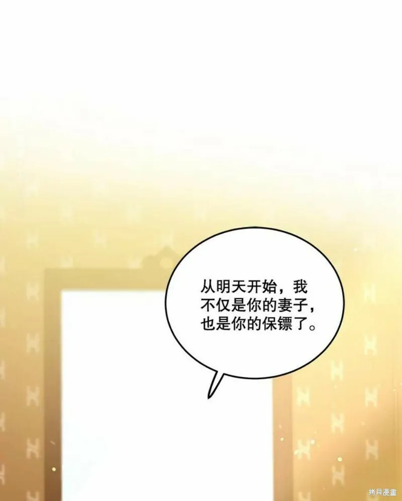 第35话 第111页