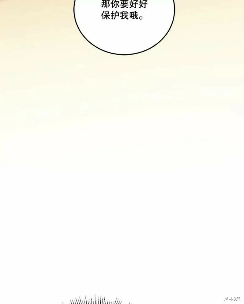 第35话 第114页