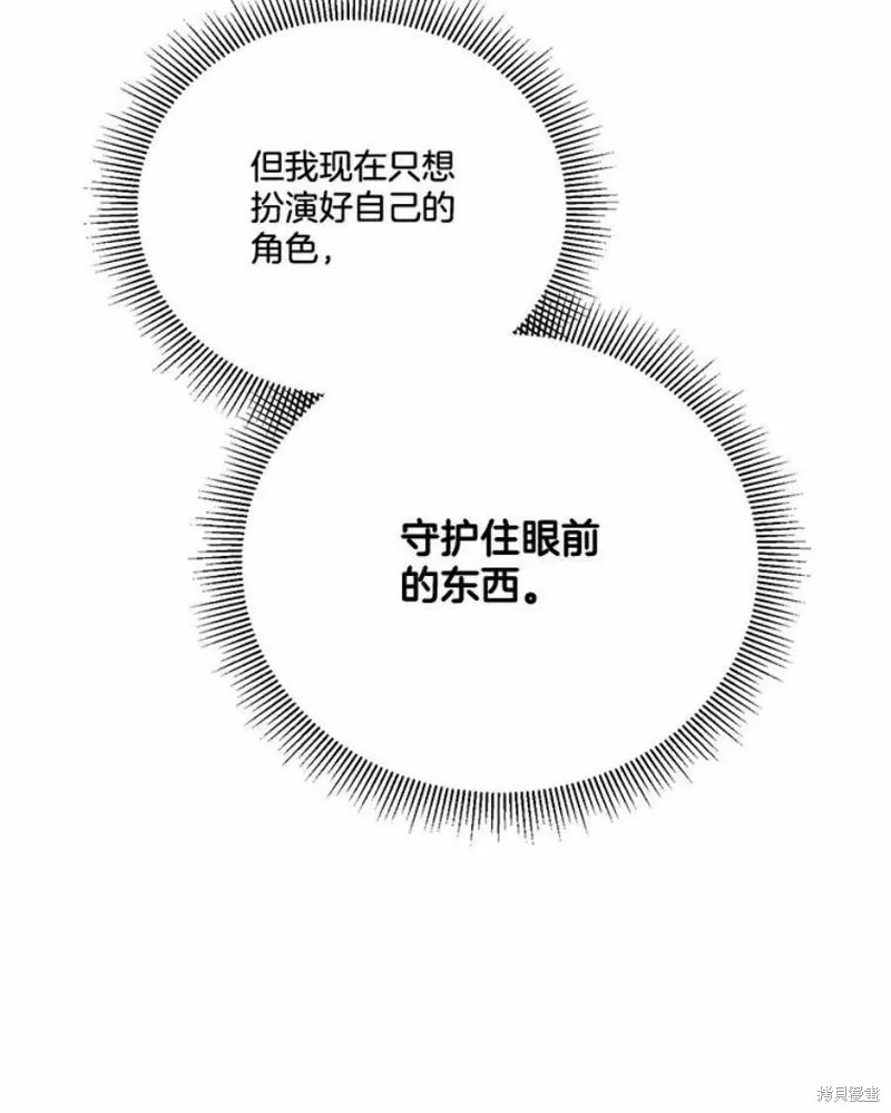 第35话 第115页
