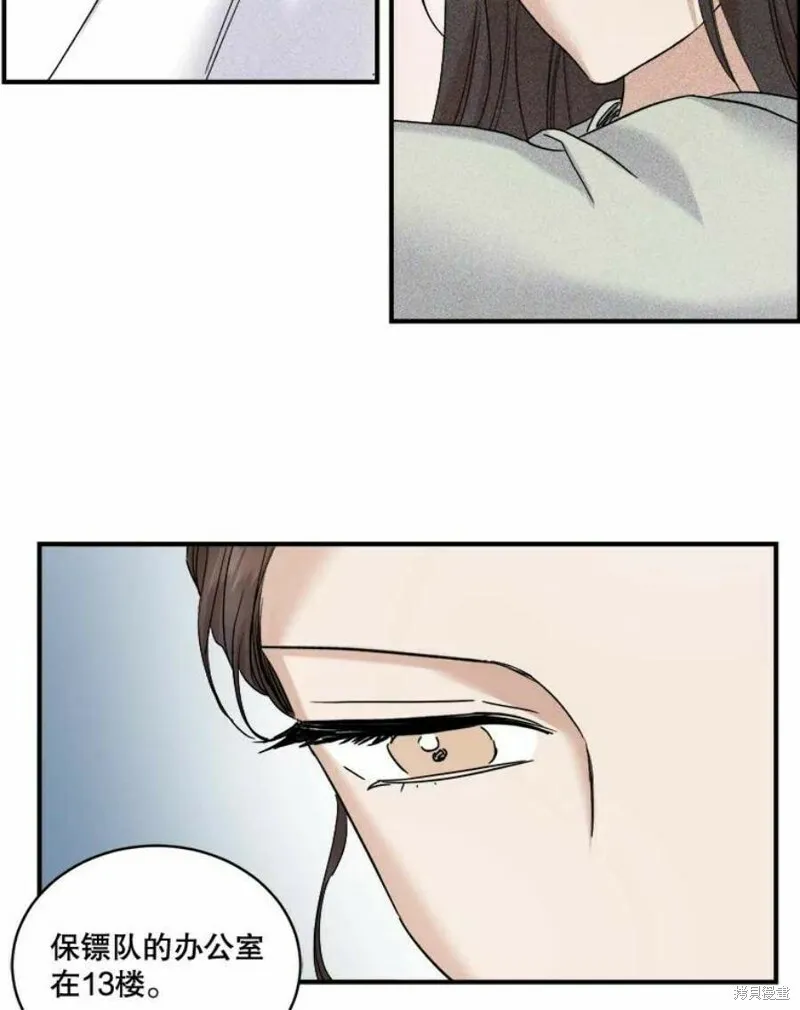 第36话 第5页