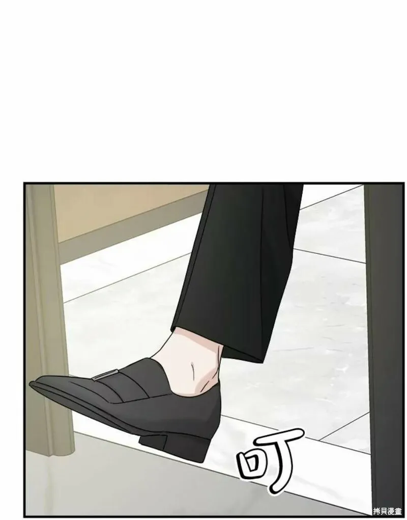 第36话 第8页