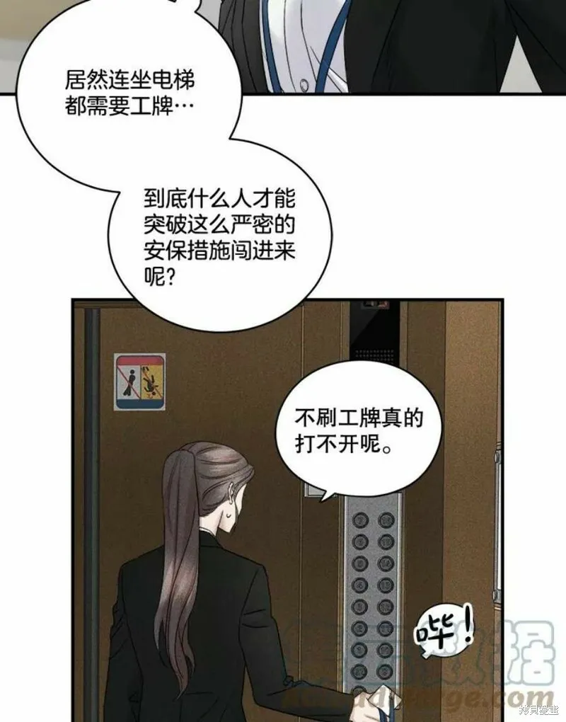 第36话 第10页