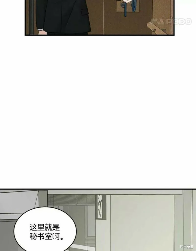 第36话 第11页
