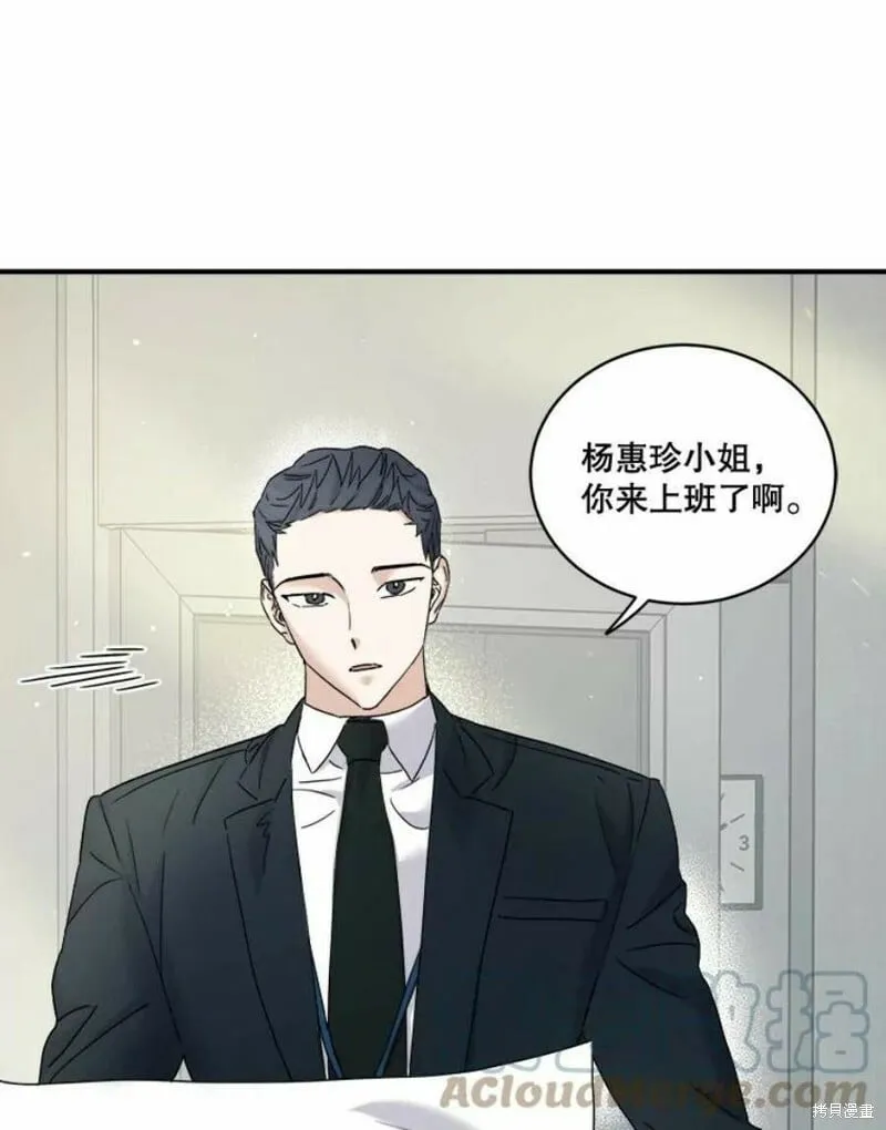 第36话 第13页