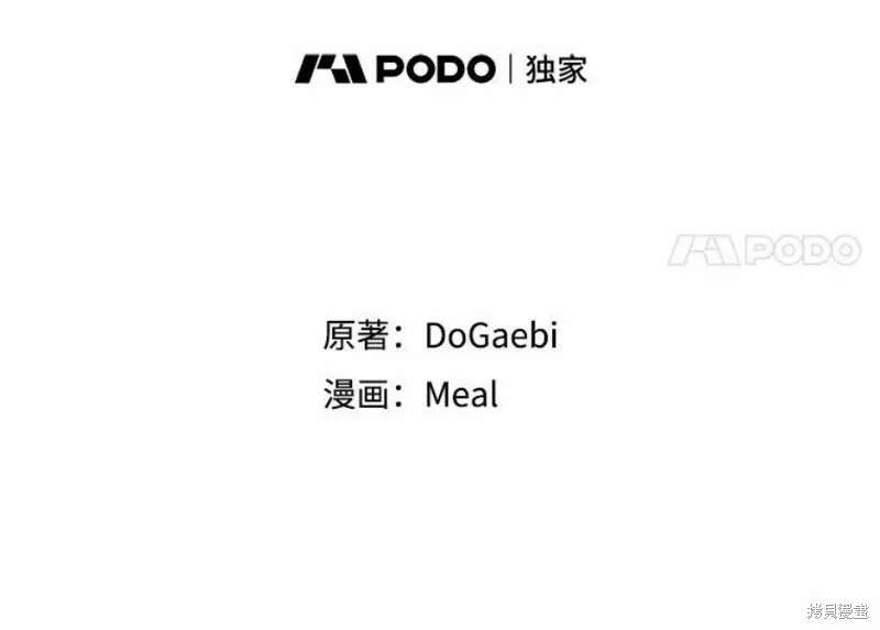 第36话 第18页