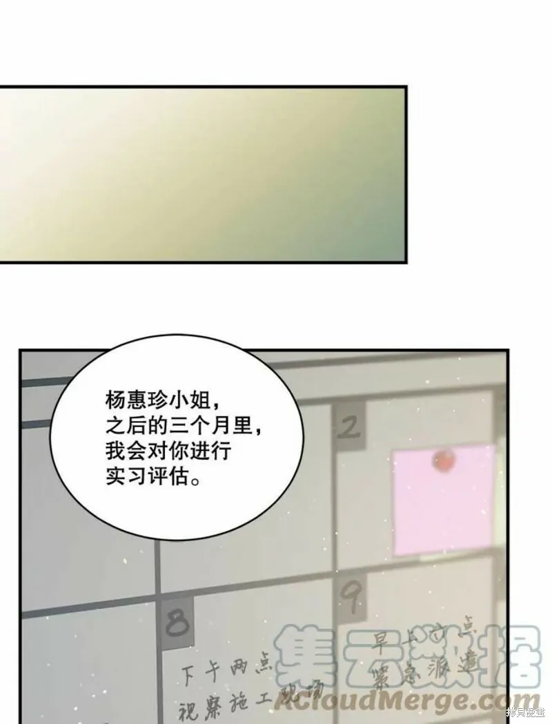 第36话 第19页