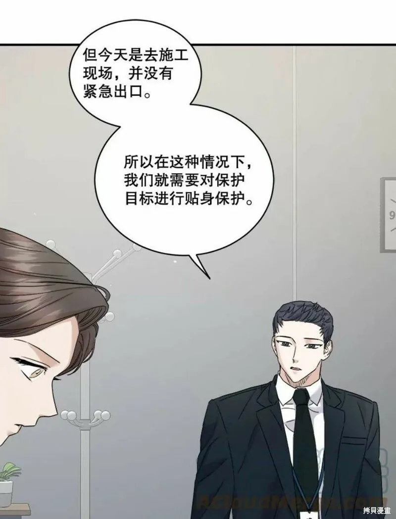 第36话 第22页