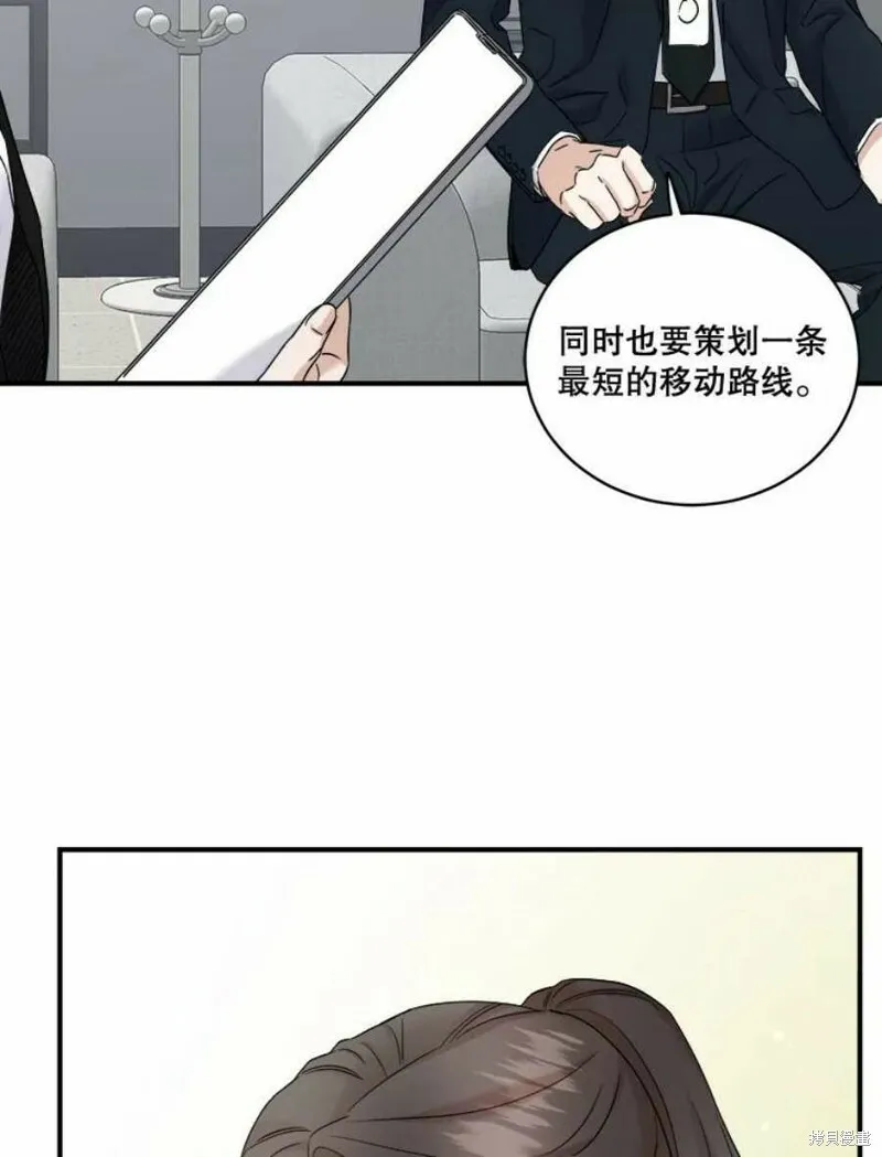 第36话 第23页