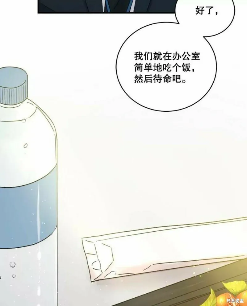 第36话 第26页