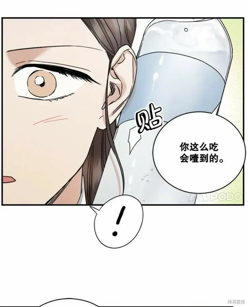 第36话 第28页