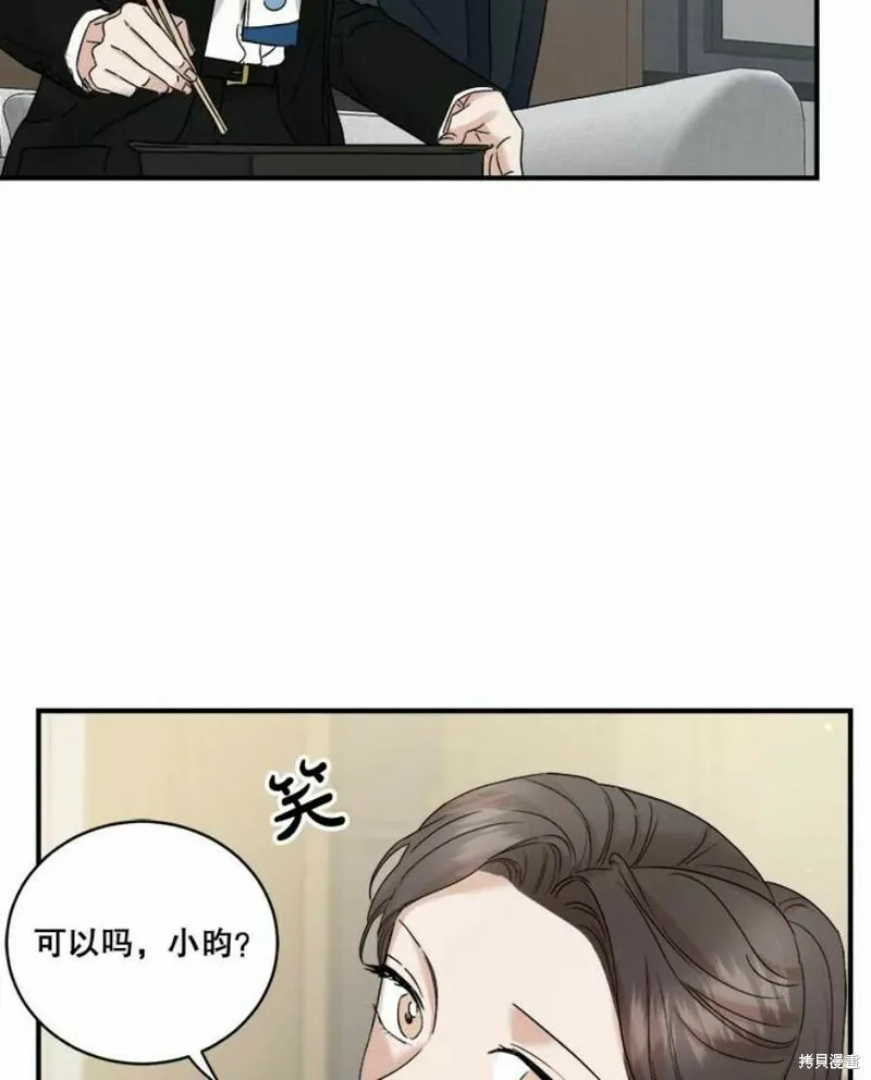 第36话 第30页