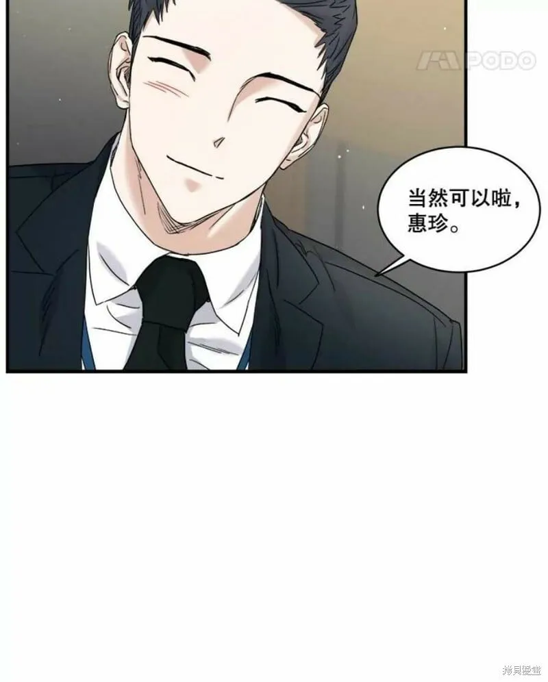 第36话 第32页