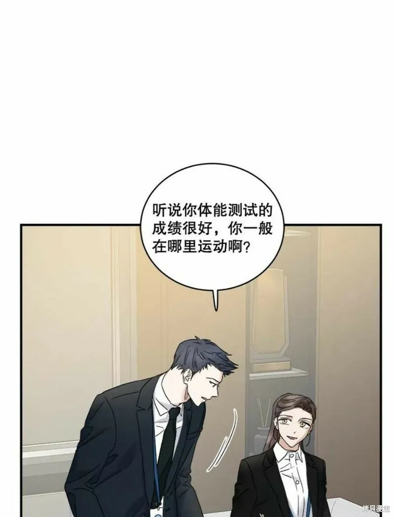 第36话 第33页