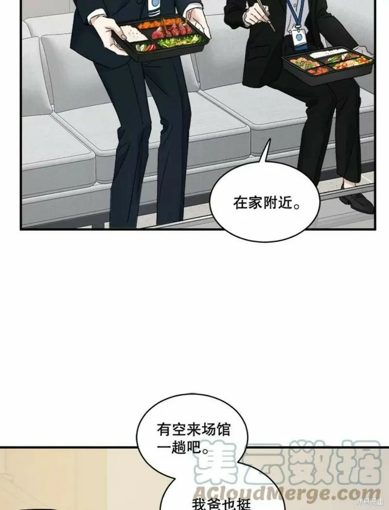 第36话 第34页
