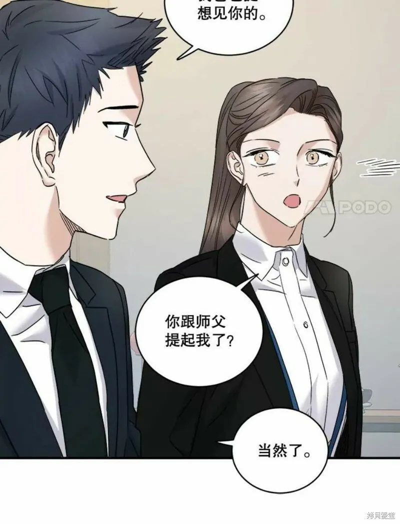 第36话 第35页