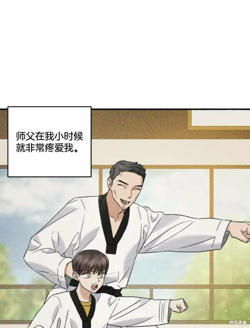 第36话 第36页