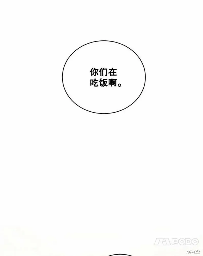 第36话 第41页