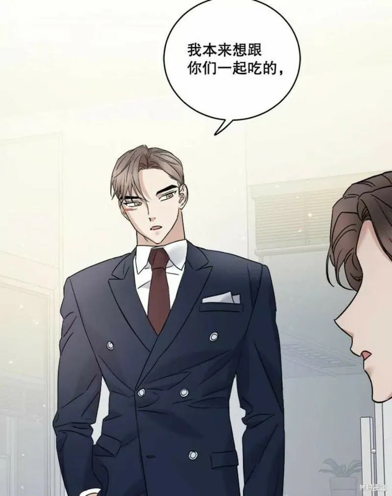 第36话 第42页