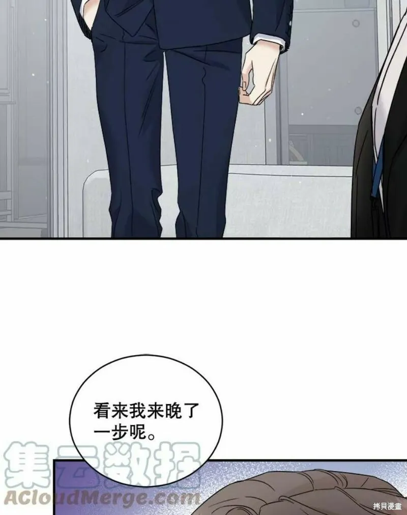 第36话 第43页