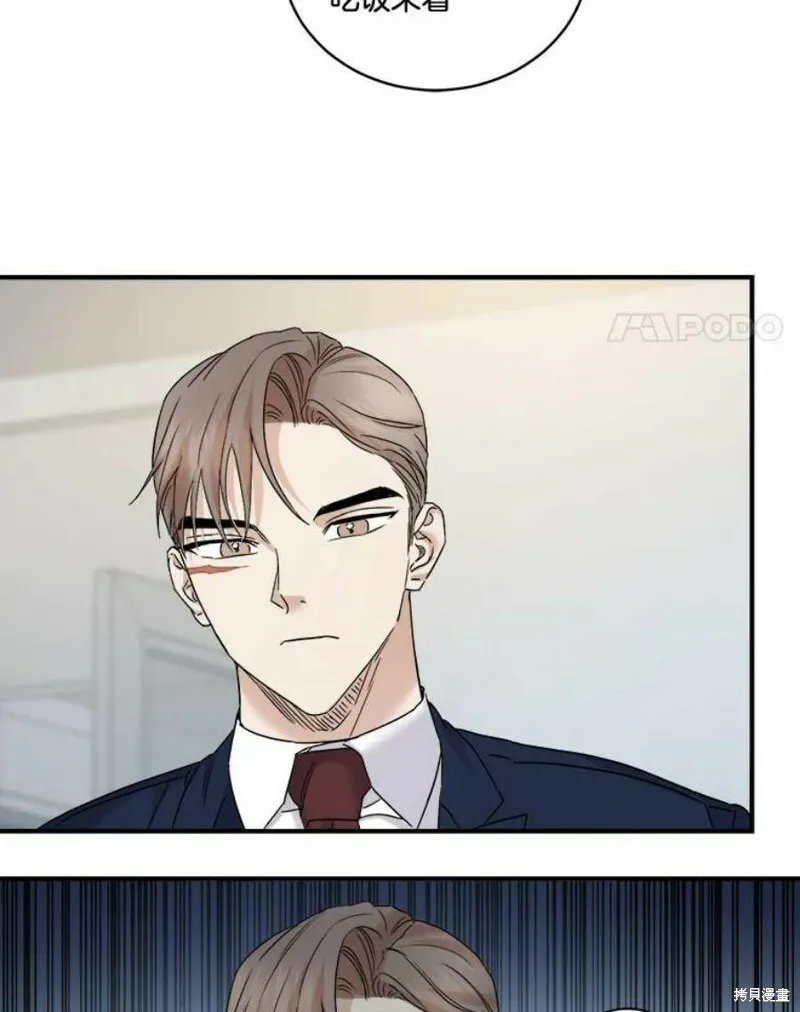 第36话 第45页