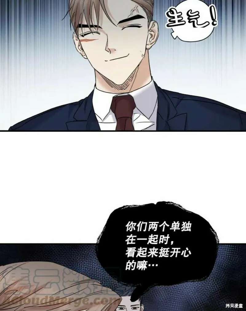 第36话 第46页
