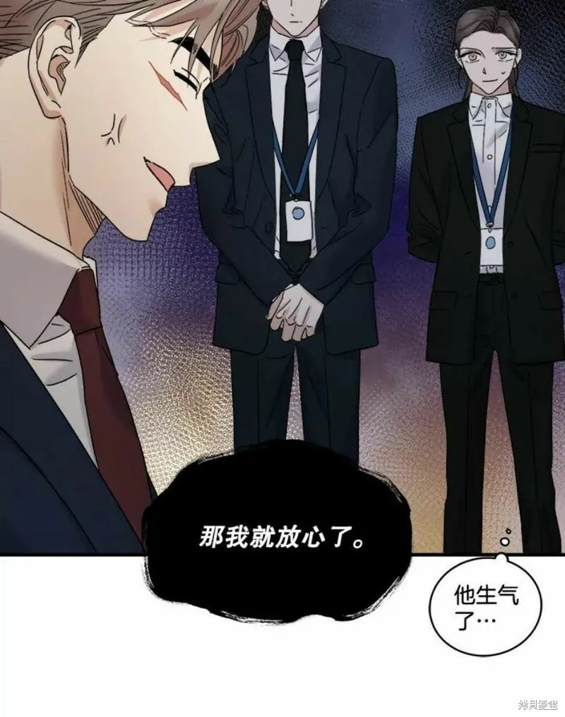 第36话 第47页